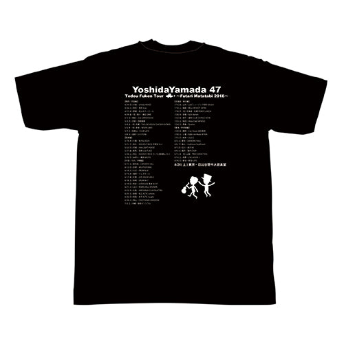47都道府県ツアー~二人また旅2016~ Tシャツ