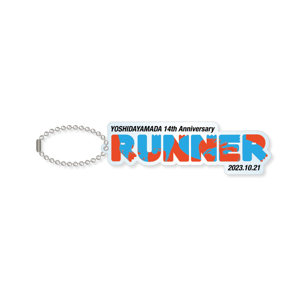 【14周年記念ライブ】RUNNER アクリルキーホルダー