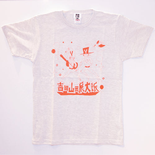 吉田山田展大阪 Tシャツ