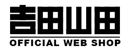 吉田山田 OFFICIAL WEB SHOP