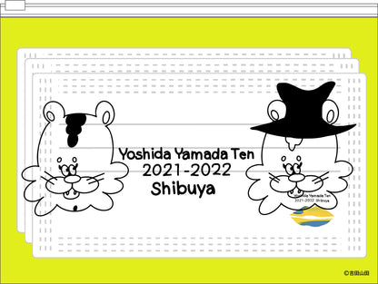 【吉田山田展2021-2022渋谷】ポーチ＆マスク3枚セット