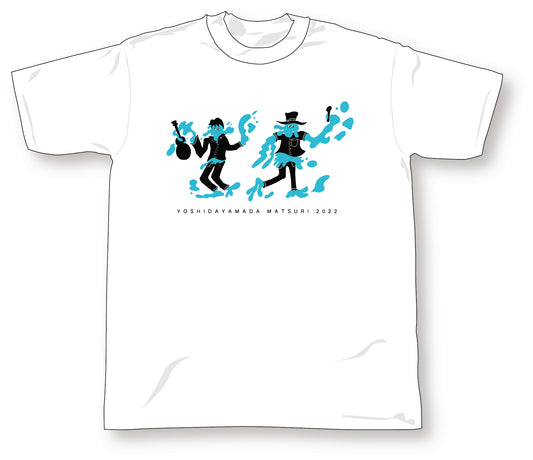 【吉田山田祭り2022】Tシャツ