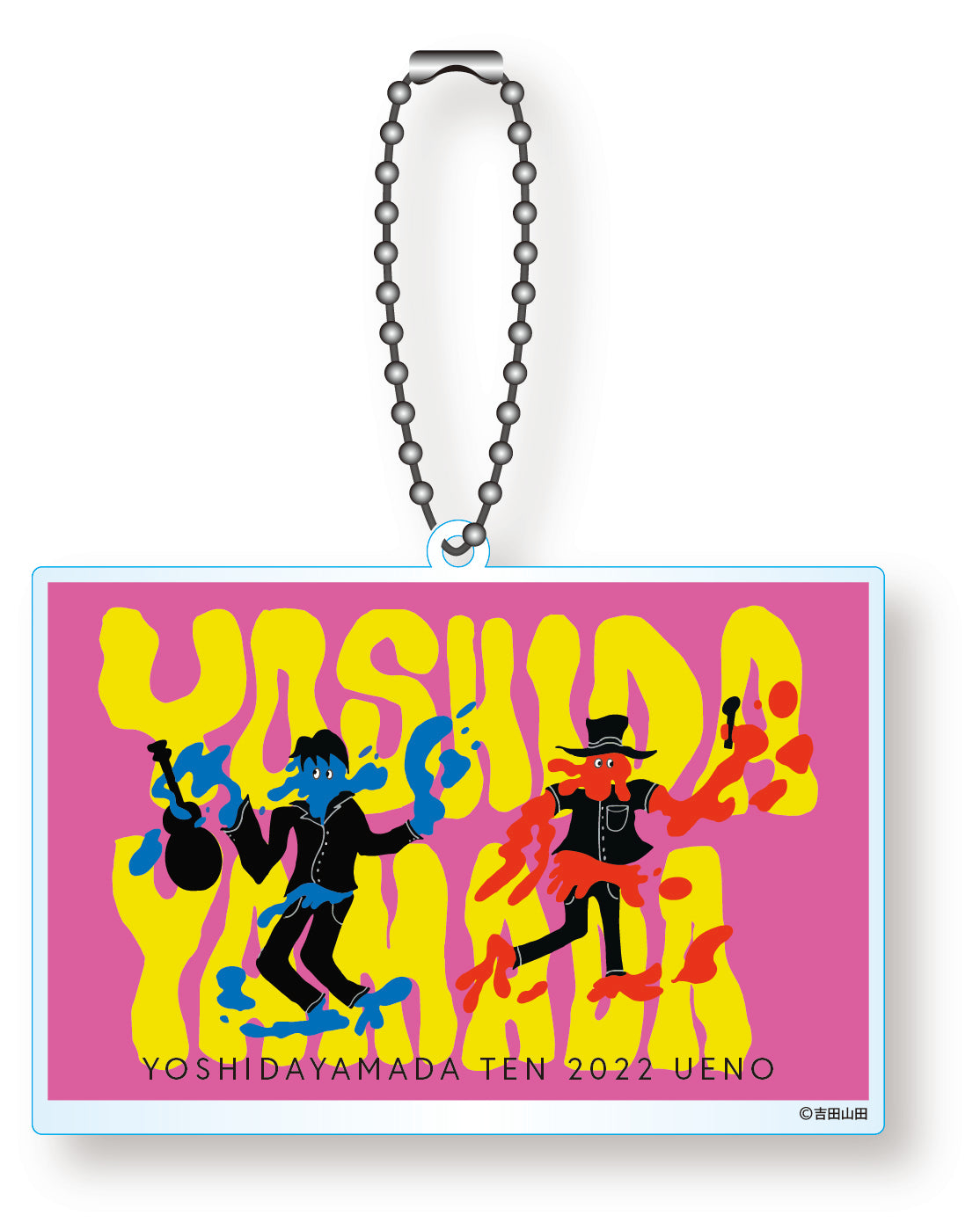 【吉田山田展2022上野 】アクリルキーホルダーB
