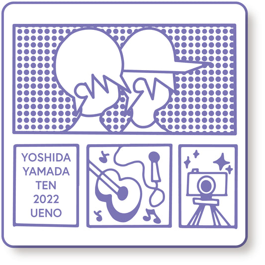 【吉田山田展2022上野 】ハンカチタオル