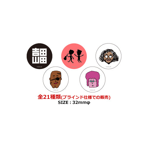 47都道府県ツアー～二人また旅2016～ 缶バッチ(柄は選べません)