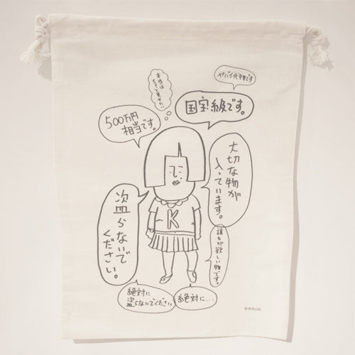 吉田山田展大阪　巾着