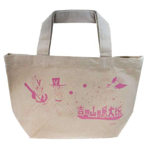 吉田山田展大阪　ミニトートバッグ