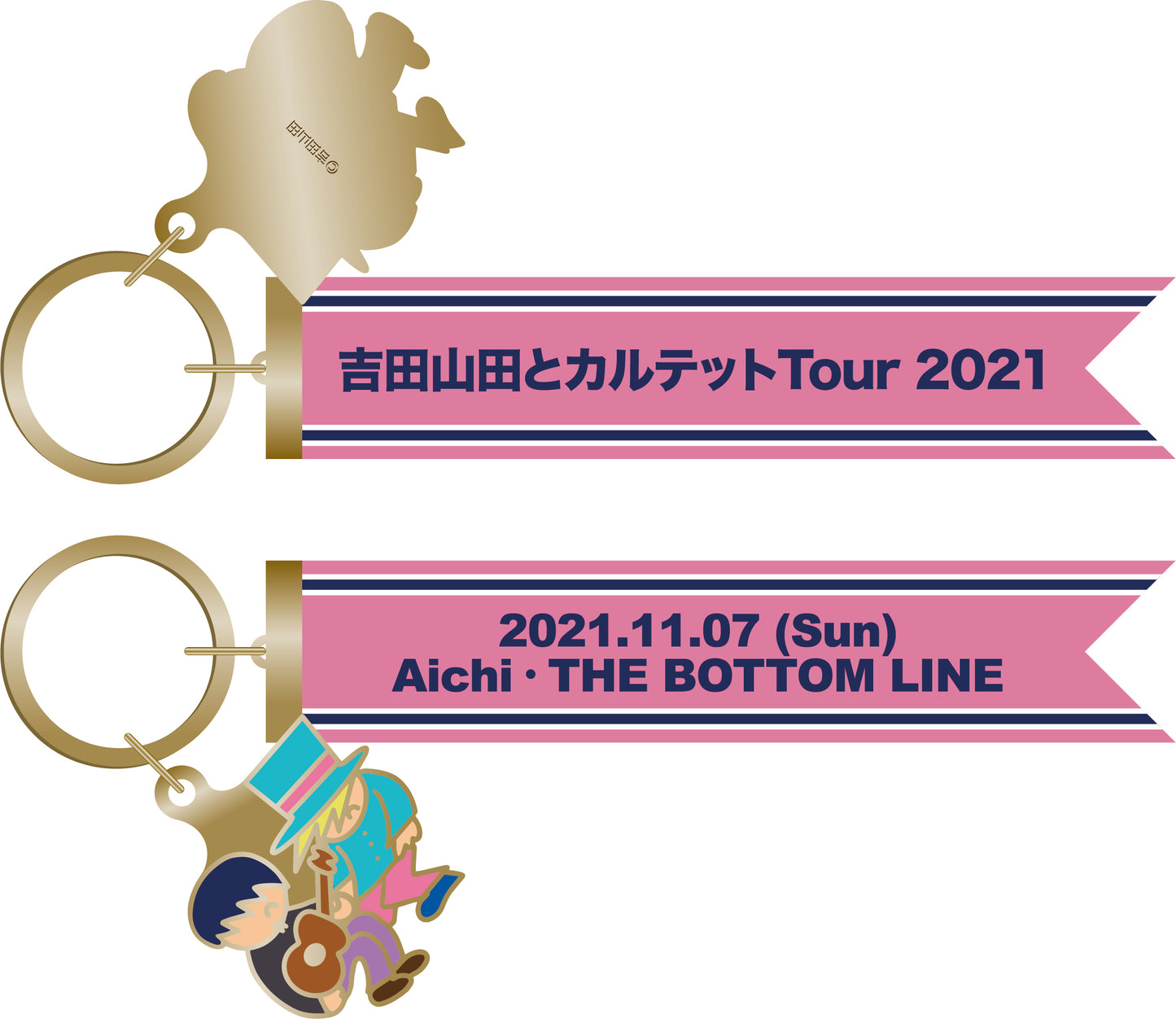 吉田山田とカルテット Tour 2021　会場限定キーホルダー　愛知